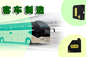 行業(yè)經(jīng)典丨推動客車制造業(yè)高質(zhì)量發(fā)展---匠心品質(zhì)、不忘初心