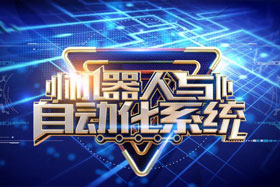 機(jī)器人焊縫跟蹤系統(tǒng)丨工業(yè)革命4.0中的“智能之眼”--適配川崎機(jī)器人撬動(dòng)更大的市場！