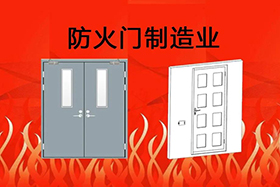 經(jīng)典案例丨創(chuàng)想焊縫跟蹤應用于防火門制造業(yè)，是其實現(xiàn)自動化的關鍵