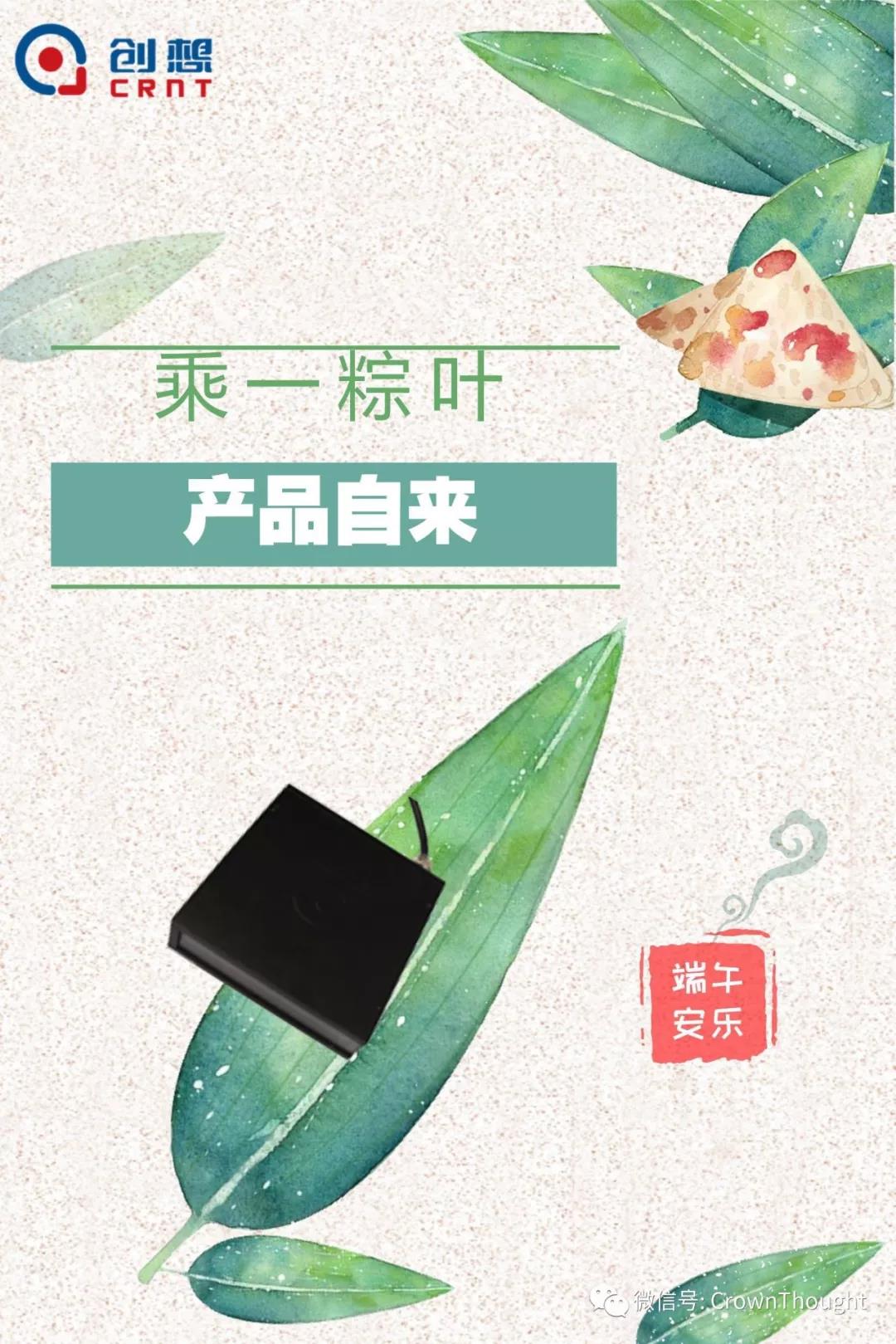 粽葉帶來的不僅僅是粽子，還有...