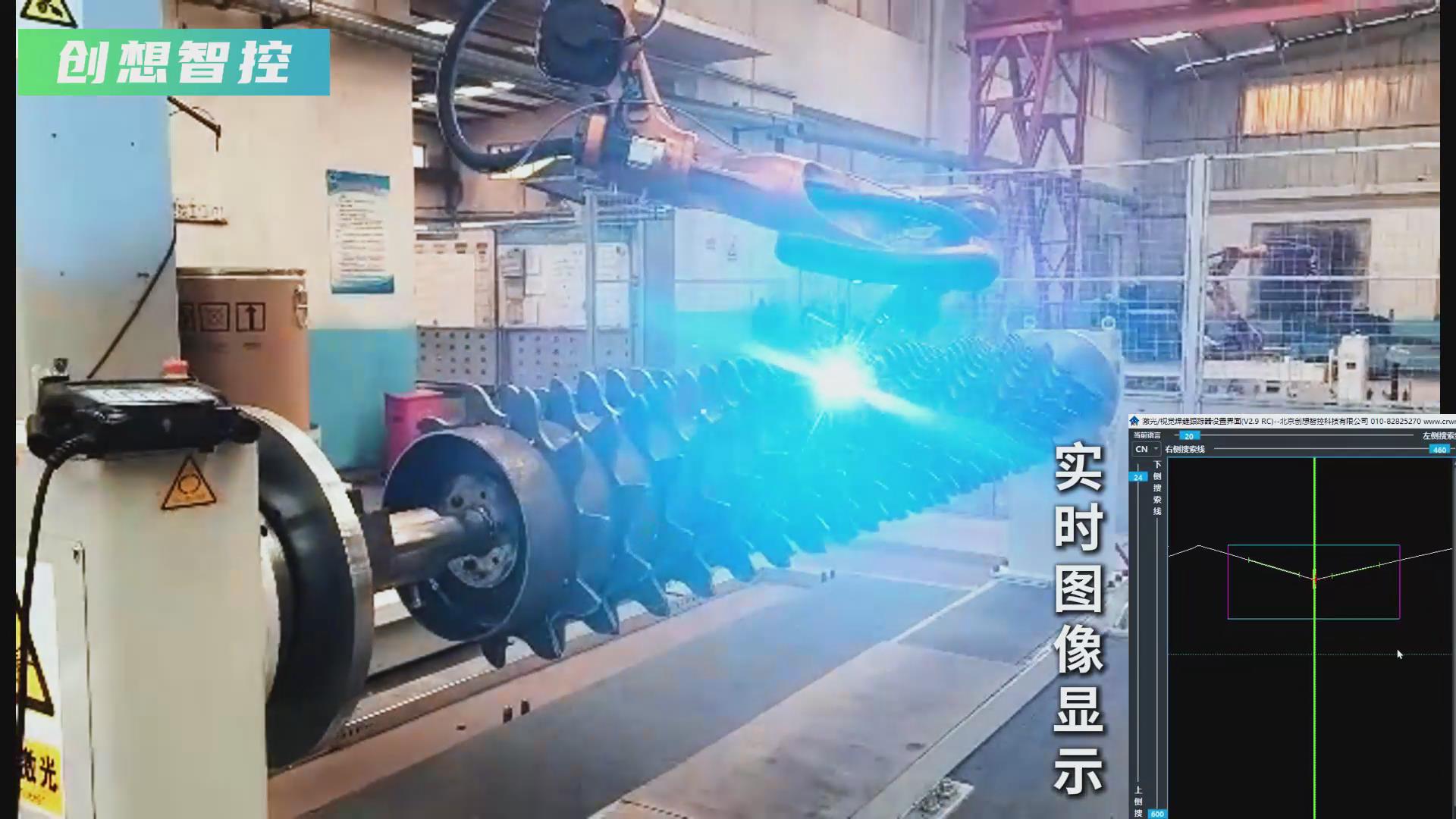 創(chuàng)想智控激光焊縫跟蹤器攜手廣數(shù)機(jī)器人，賦能農(nóng)機(jī)齒輪焊接智能化升級(jí)