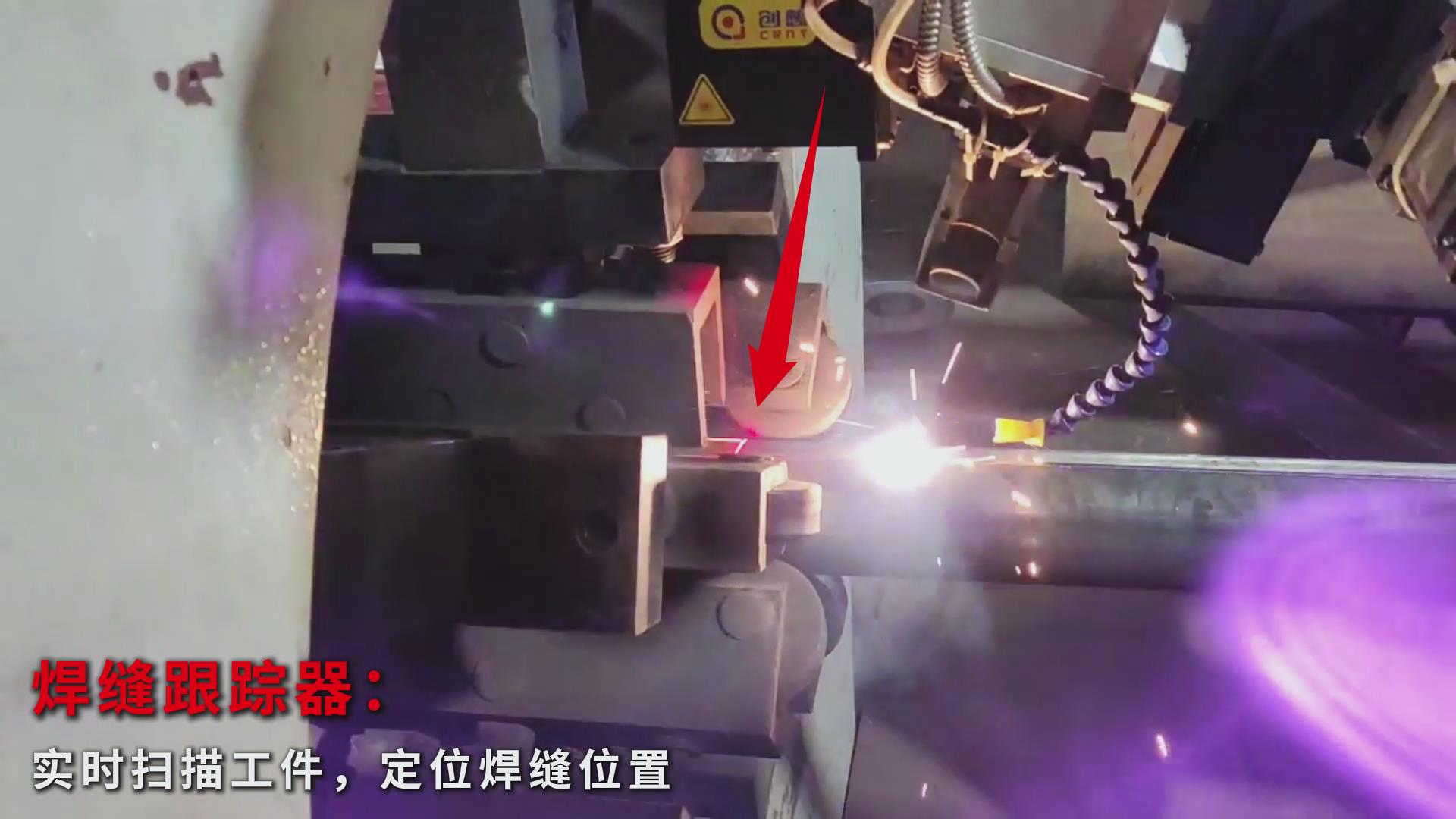 創(chuàng)想智控激光焊縫跟蹤器應(yīng)用于專機(jī)，實現(xiàn)燈桿焊接全自動化升級