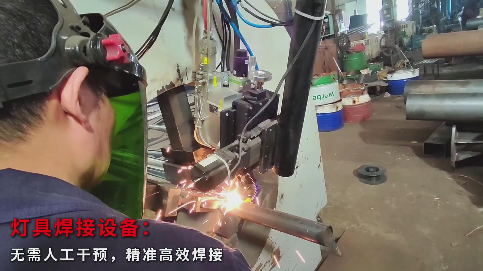 創(chuàng)想智控激光焊縫跟蹤器應(yīng)用于專機(jī)，實現(xiàn)燈桿焊接全自動化升級