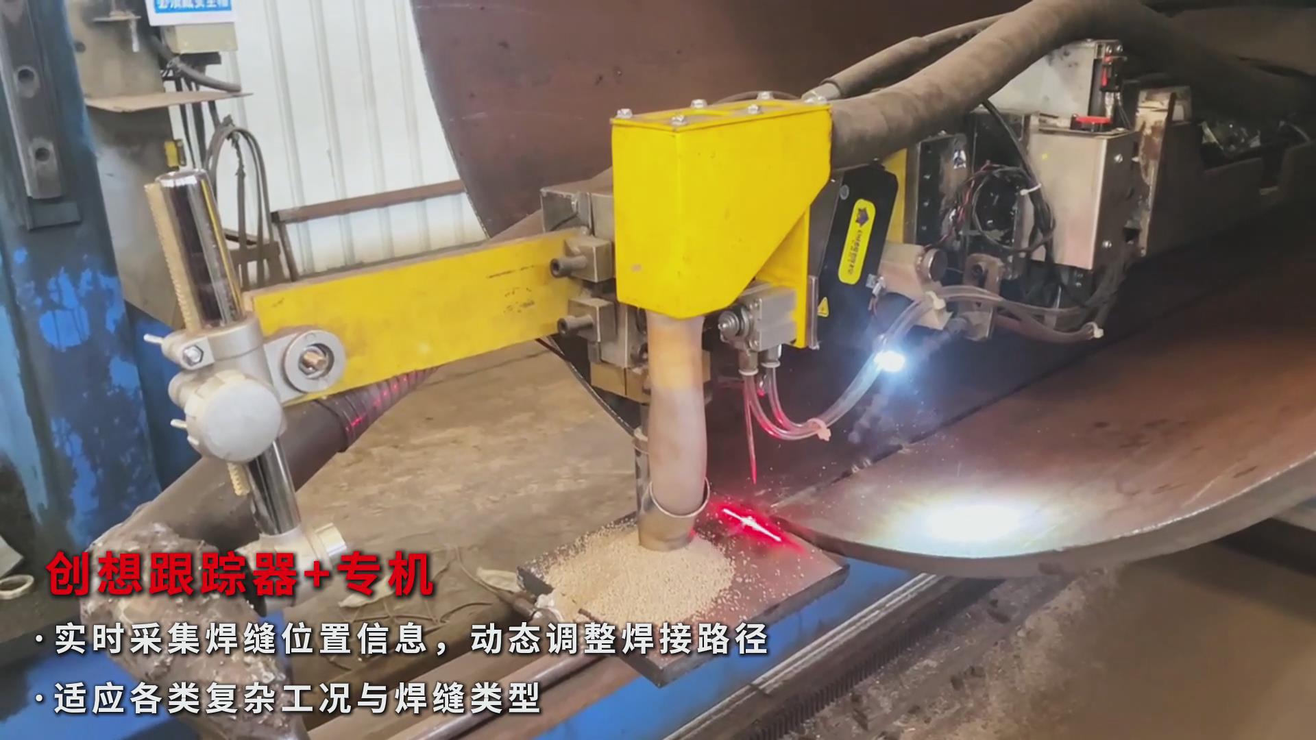 激光焊縫跟蹤傳感器助力石油管道焊接自動化，實現(xiàn)高效精準(zhǔn)升級